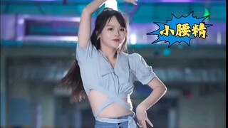 Ai có thể nâng đỡ được vòng eo này?