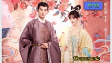 🇨🇳ROYAL RUMOURS EP 22(engsub)2023