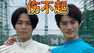【假面骑士Revice】伤不起｜辉大/辉蜃