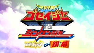 Tensou Sentai Goseiger VS Shinkenger Epic on Ginmaku