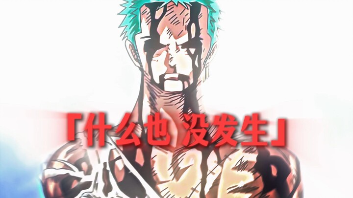 How many people fell for Zoro because of this scene?