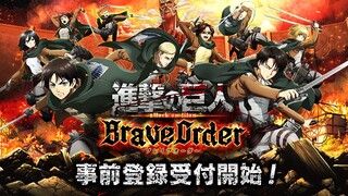 *NEW* ATTACK ON TITAN GACHA GAME (2021/2022) Brave Order