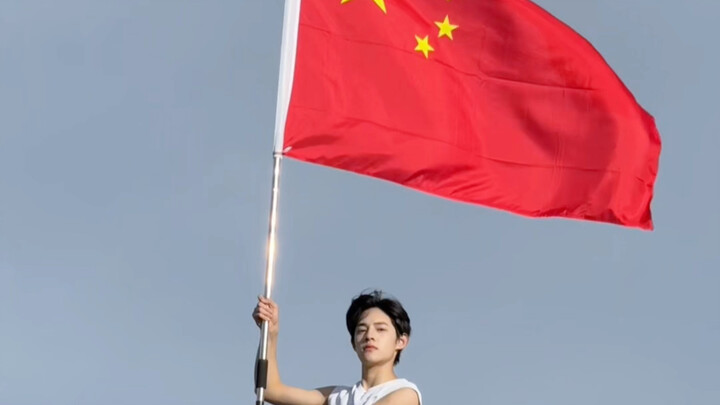 ستُضيء بريق العلم الأحمر ذو الخمس نجوم الوادي بأكمله!