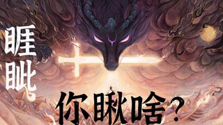 The "Nine Sons of the Dragon" Series – The Second Son, Ya Zi: A fiercely passionate character who's 