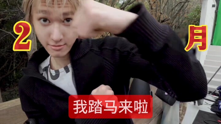 【cortis】Aesthetic Accumulation: February, Be a Little Kinder to Me