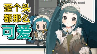 【NAKU】歪个头都那么可爱