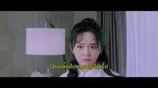 Hi! My Mr Right (2023) พบรักยัยจอมโกหก EP 3 [ซับไทย]