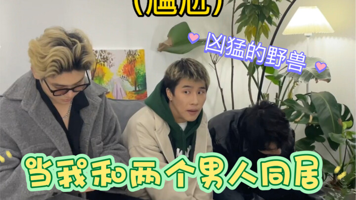 What Happens When My Current and Ex Both Live Under the Same Roof?