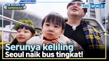 [IND/ENG] Jam Ppo tur Kota Seoul naik bus tingkat | The Return of Superman | KBS WORLD TV 240526