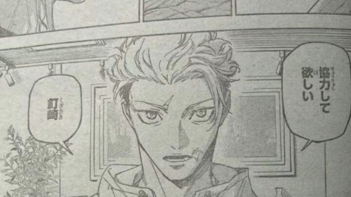 Yuuji Itadori yang sudah dewasa akhirnya memperlihatkan wajahnya. Apakah seorang pria bisa seindah i