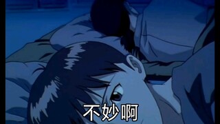 加持先生“真嗣，我给你看个好东西”