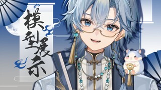 【Live2D模型展示】猜你喜欢，少年感