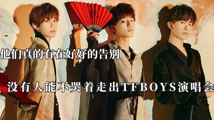 TFBOYS không nhắc đến tan rã nhưng từng câu đều như lời tạm biệt, EXO đã trải qua quá nhiều khổ đau