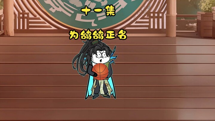 十一集|仙界动荡：八阶仙器惊震中仙界，幽盟的追杀与逃亡