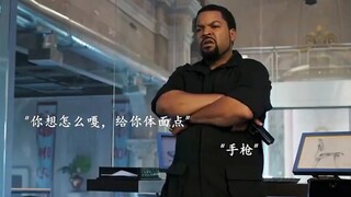 一个片段，看完了整部剧！