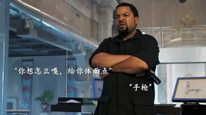 One clip, and I've finished the whole series!