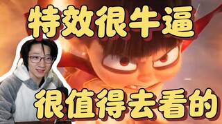 【泛式】聊《哪吒2》观看体验，特效很牛逼，真的很酷炫，量大管饱，很值得去电影院看的