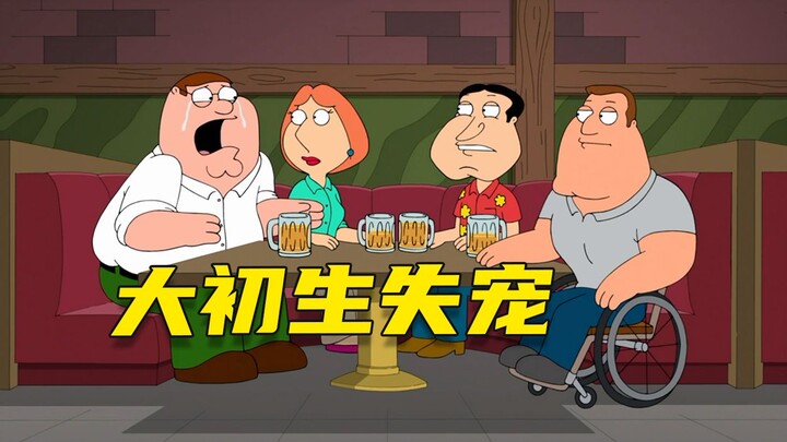 [呆] The mother of a newborn is even more shrewd. The first-born loses the love of his brothers.