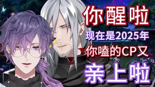 【Psyborg/Mature】Mom and Dad, I was born