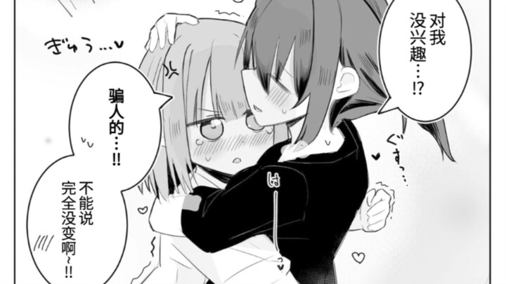 I just want to watch this kind of yuri! 2