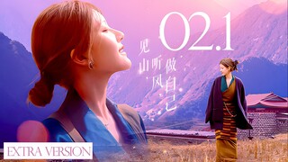 [REALITY SHOW]EP2.1 Be Myself by Zhao Lusi (2025)