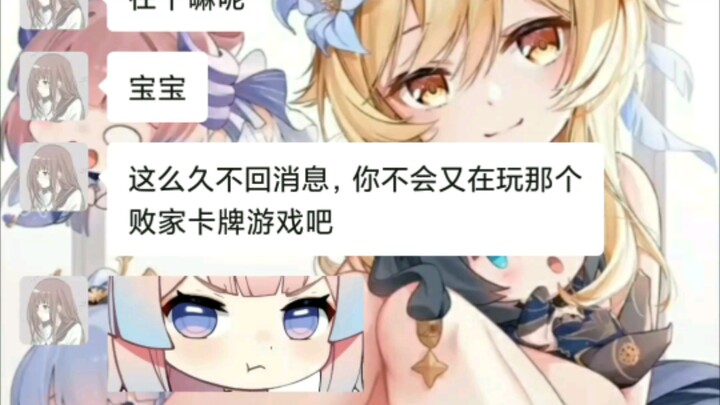 Bạn gái yêu cầu bạn trai bỏ game Tam Quốc Sát, chàng trai đã đưa ra câu trả lời rất khách quan…