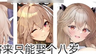 If you don't study hard at "Azur Lane", you will only...