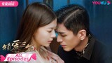 [Circle of Love] FULL | When the Handsome General Married You Just to Kill Your Family | YOUKU