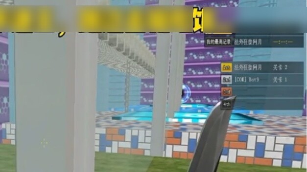 Keyboard: Are you polite?