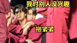 在大乱炖中独自腻歪的囧蛋 【JoongDunk】 LOL演唱会 LOLFanFest202