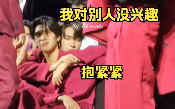 在大乱炖中独自腻歪的囧蛋 【JoongDunk】 LOL演唱会 LOLFanFest202
