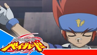 Metal Fight Beyblade Metal Fusion - Episode 01 [Takarir lndonesia]