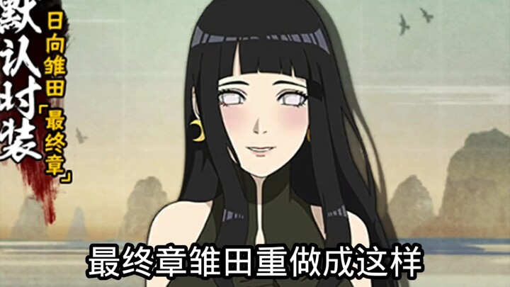 I can already picture what Sheren will end up looking like!