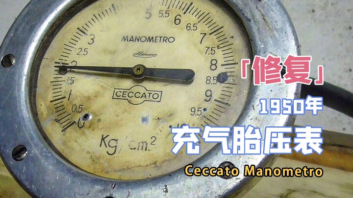 Ini masih bisa disebut perbaikan? Dilarang menggunakan sihir di depan para Muggle! Memperbaiki alat 