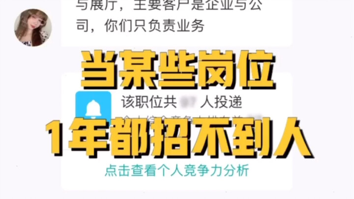 เถ้าแก่: ฝ่ายบุคคลทำอะไรอยู่ ตำแหน่งนี้หนึ่งปีแล้วยังหาคนไม่ได้เลยเหรอ? ฝ่ายบุคคล: เงินเดือนพื้นฐานแ