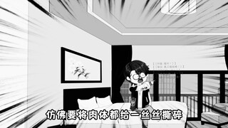 华夏鉴肉师64：我们都是玩物？