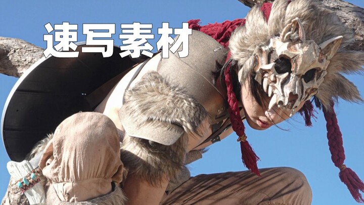 【คลังภาพสเก็ตช์หัวหน้าห้อง】เข้ามาสัมผัสเสียงเรียกร้องจากชนเผ่าดึกดำบรรพ์!
