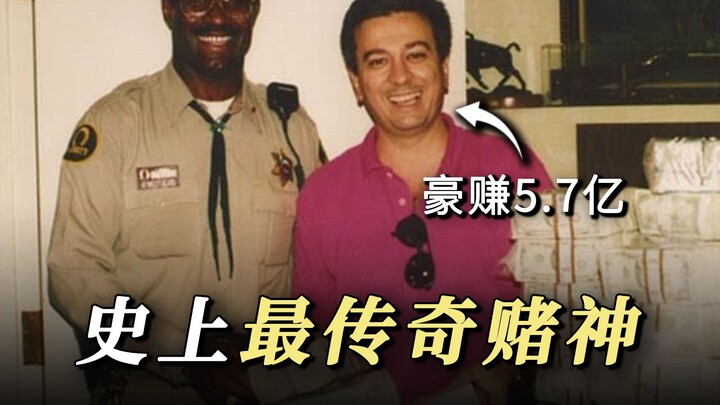 With just $50, he swept American casinos and made $570 million in three years—this is insane!