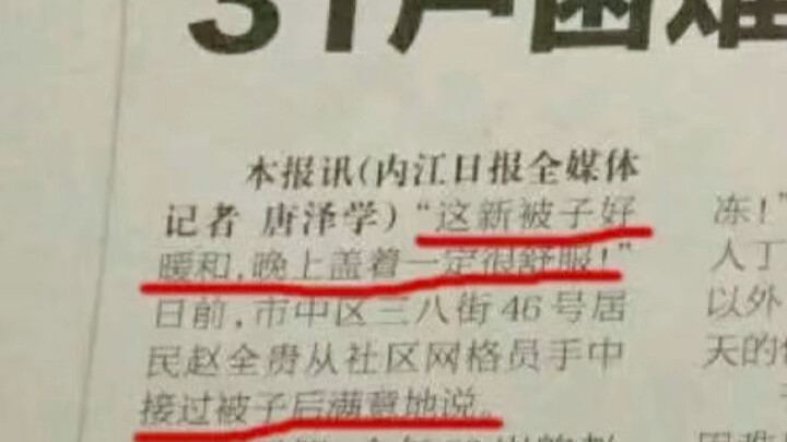 This is why I didn’t choose journalism!