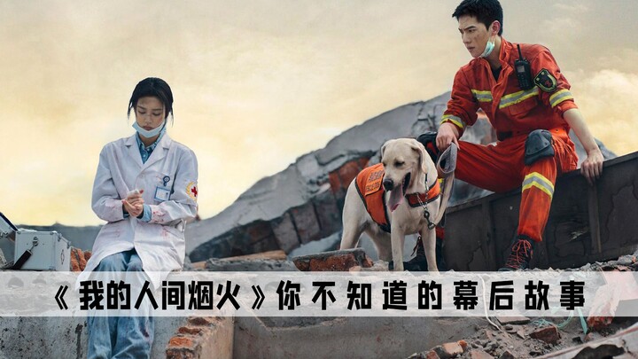 When playing firefighters, Yang Yang puts on a show of being cool and romantic, while Huang Jingyu r