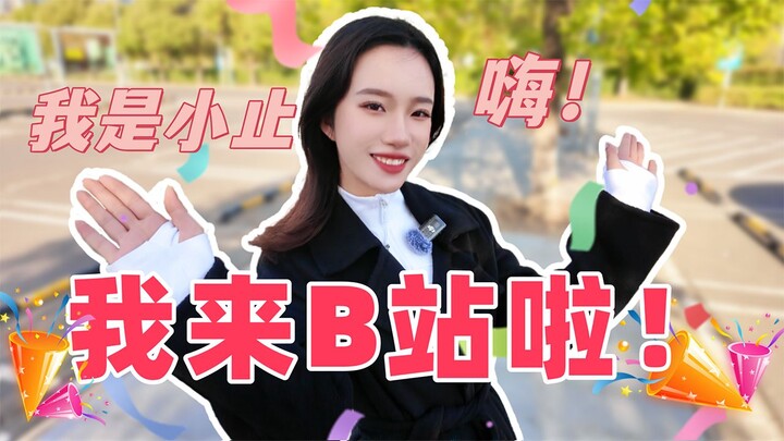 【Xiao Zhi】Sudah bergabung di Bilibili! Yuk, kasih kalian satu putaran!