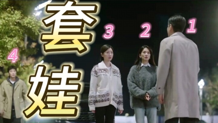 Ngakak banget, baru kali ini lihat pertengkaran ala boneka matryoshka: dia ngomongin dia, dia malah 