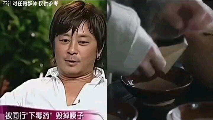 Wang Jie: I was poisoned by a superstar, which ruined my voice. I know who it was, but I’ve decided 