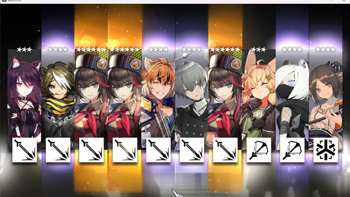 Dagger Tower, Dagger Tower, wake up, Dagger Tower!