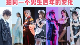 ช่างภาพถ่ายความเปลี่ยนแปลงของเด็กหนุ่มคนเดียวกันตลอด 4 ปี!