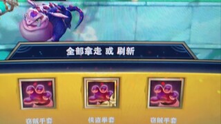 呲！