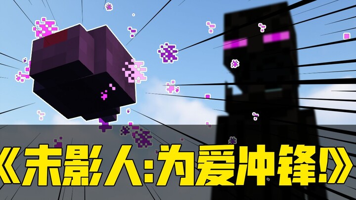 Prajurit yang maju demi cinta, apakah akhirnya dia menang?