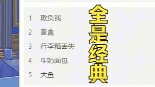 Tiandou muốn phá vỡ miếng nào nhất? Tôi nghĩ anh ấy muốn tăng số lượt xem 😁
