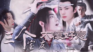 【新春特辑|忘羡/允羡/百羡】三个室友不怀好意 番外【欢乐无三观/不虐】