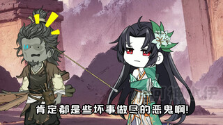 这能对吗？谁家万魂幡冒金光啊？